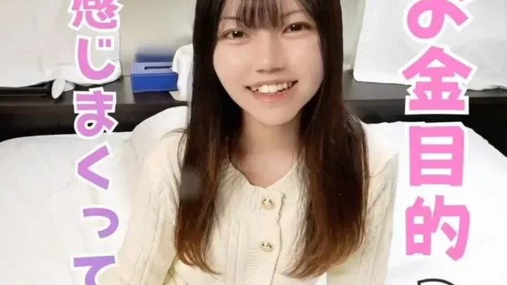のくせゴム要求してきたので、途中で外してデカ尻パンパンして無責任中出しかましてイクゥ！
