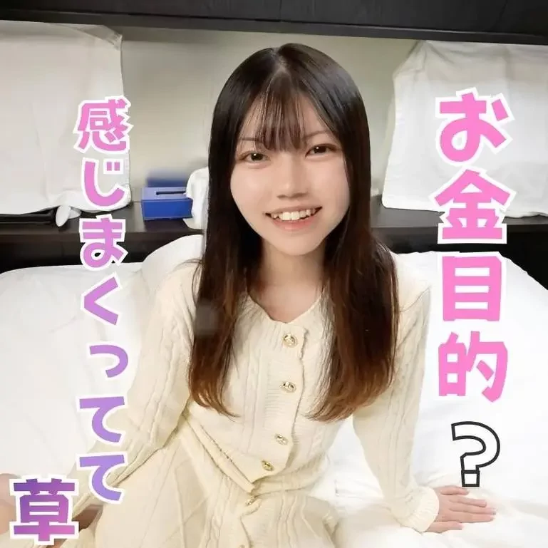 のくせゴム要求してきたので、途中で外してデカ尻パンパンして無責任中出しかましてイクゥ！