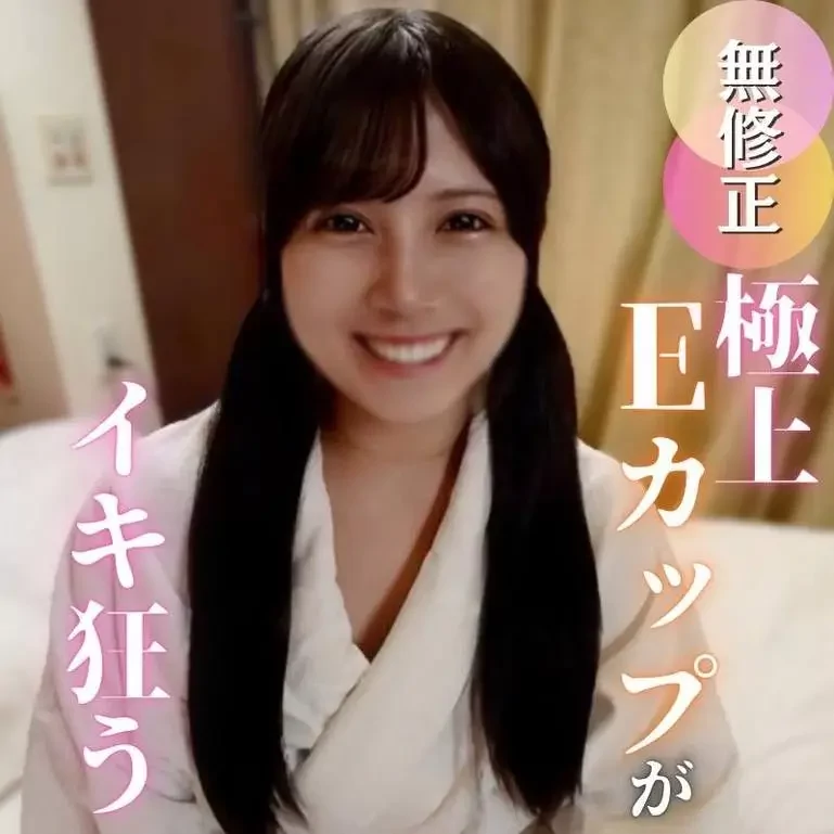 至極のバキュームフェラで射精祭り！！美しすぎるパイパンおまんこに連続中出し