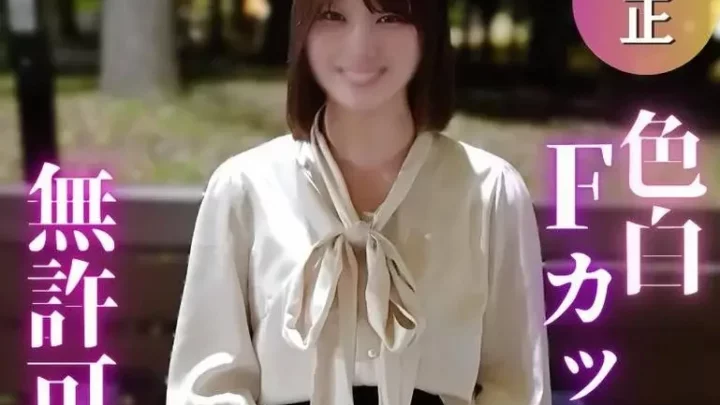 清楚な見た目からは想像もつかないイキまくり体質で、喘ぎまくる姿に興奮したので中出し