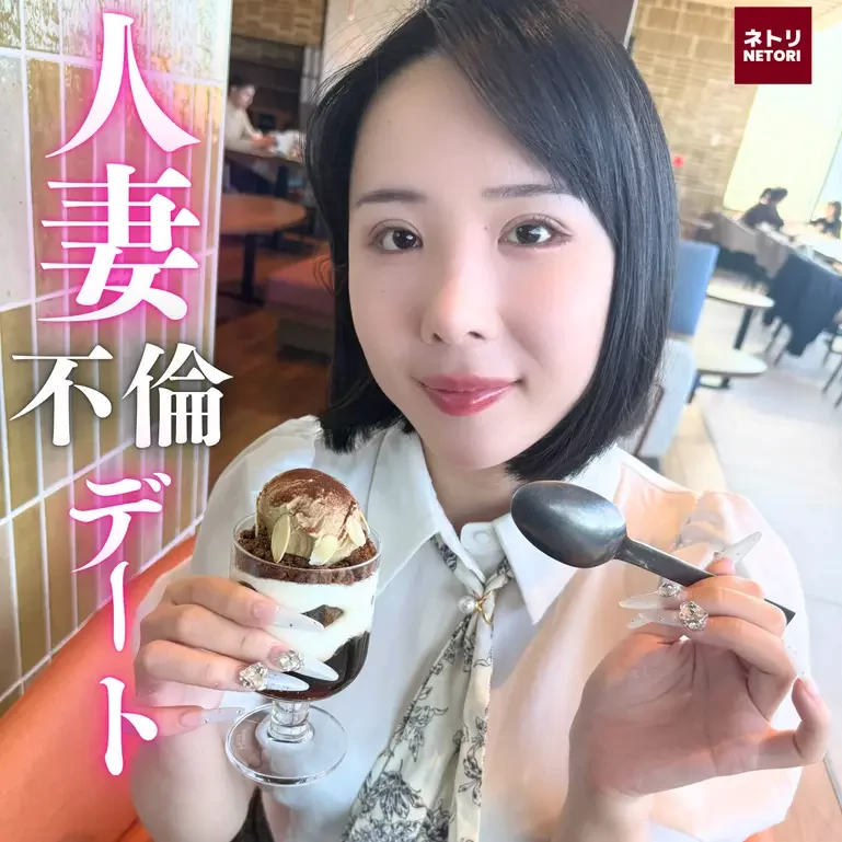色白美人妻 夫の居ぬ間に白昼堂々不倫デート ドスケベ妻の中出し懇願