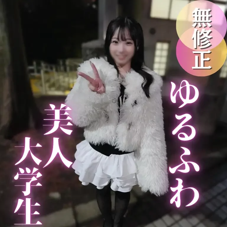 あざとい顔がエロすぎる。男を虜にする満点笑顔。勝手に膣内射精したら怒られちゃった（笑）