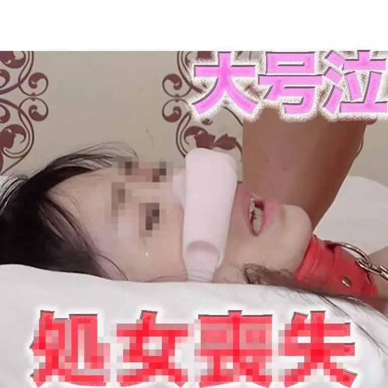 天然無垢美人の初めての喪失SEX