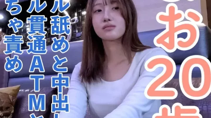 2回生のアナル舐めさせ、中出しし、連続イキ、アナル貫通ATMの別画角と未公開シーンを収録しました