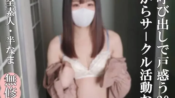 クル前におじさんチンポでズボズボされます。太マラで苦しそうに喘ぐ顔がたまりません！