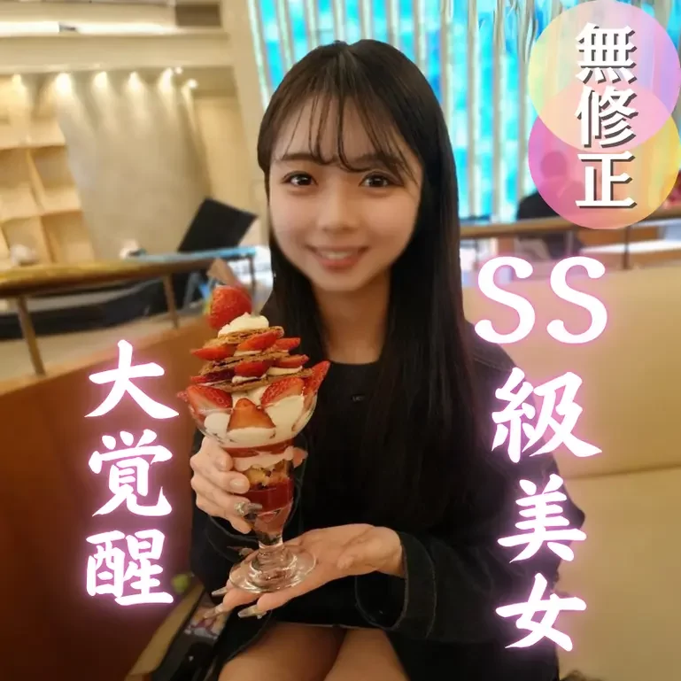 このエロさ、殿堂入り。驚異の8射精で、Gカップ関西美人を5人の男が汚しまくる。