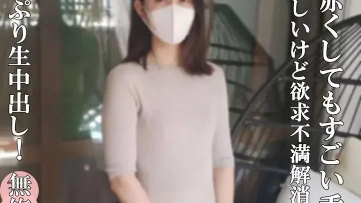 おじさんに開発され、奥までずっぽり！ぬめぬめのまんこにたっぷり生中出し！
