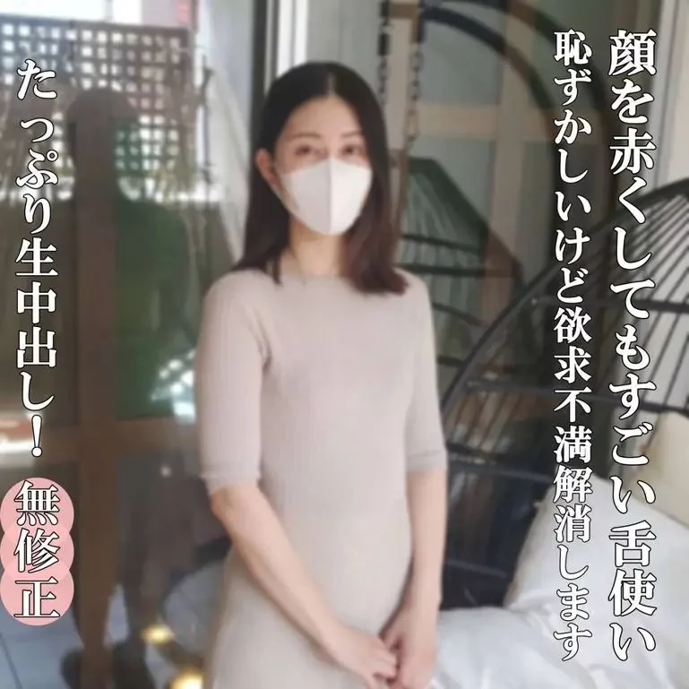 おじさんに開発され、奥までずっぽり！ぬめぬめのまんこにたっぷり生中出し！