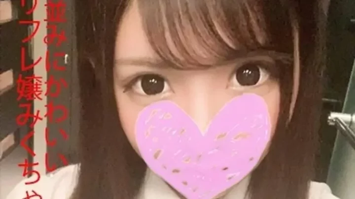 制服美女に生挿入で膣奥までハメまくり大量中出しハメ撮り