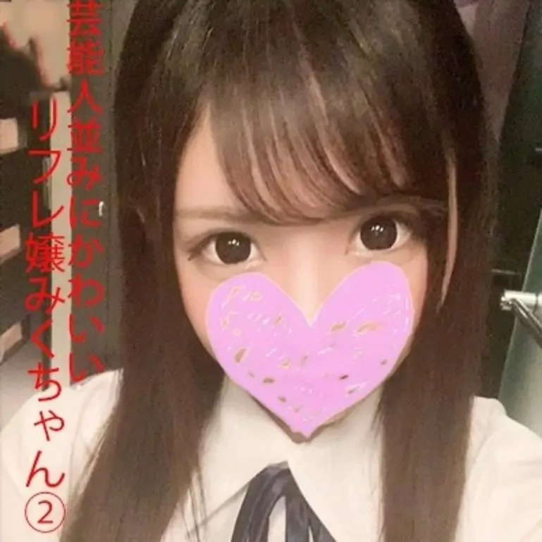 制服美女に生挿入で膣奥までハメまくり大量中出しハメ撮り