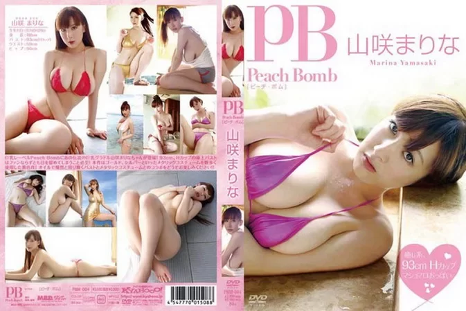 PBM-004 Marina Yamasaki – Peach Bomb