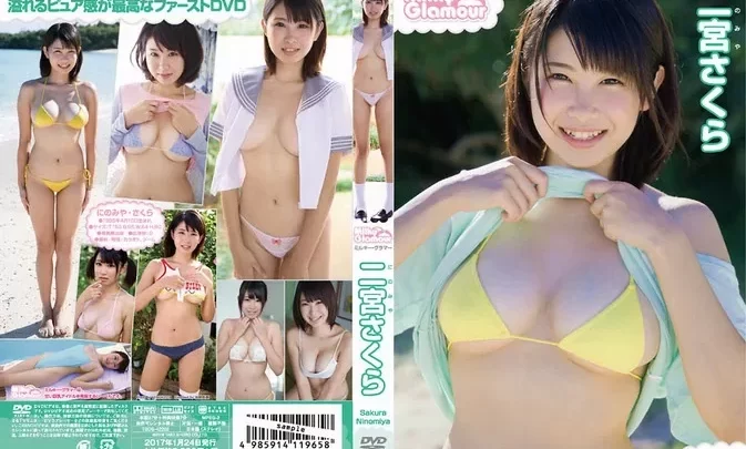 TSDS-42202 Sakura Ninomiya – Milky · Glamour ミルキー・グラマー