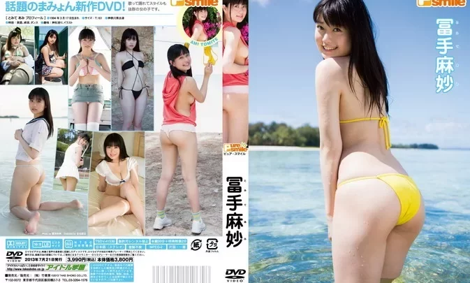TSDV-41536 Ami Tomite – Pure Smile mp4 – 1.48 GB