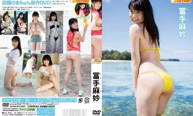 TSDV-41536 Ami Tomite – ピュア・スマイル Pure Smile