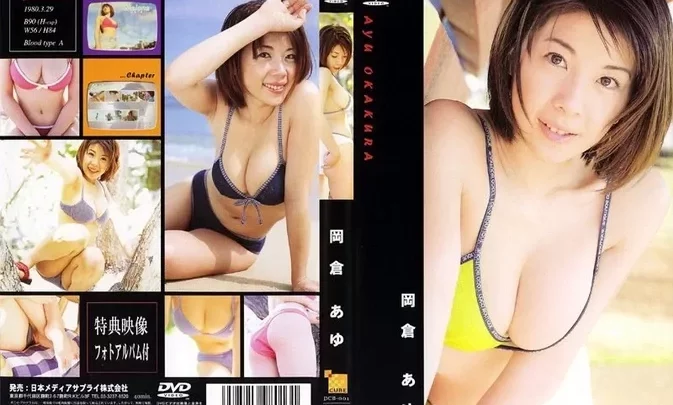 DCB-001 Ayu Okakura – CUBE