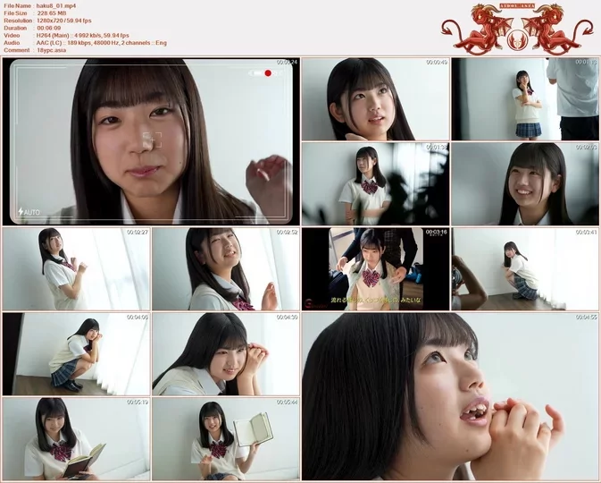 Minisuka 2026 Haku Fumitsuki Regular Gallery Clip 8.01