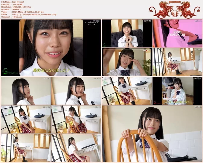 Minisuka 2026 Kiori Suzukaze Regular Gallery Clip 1.01