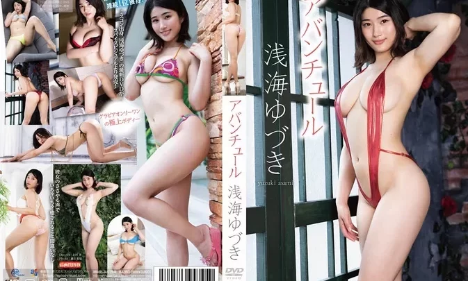MMR-AK159 Yuzuki Asami – Adventure アバンチュール