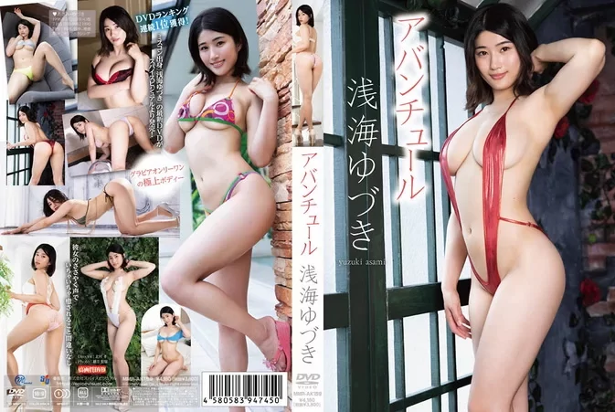 MMR-AK159 Yuzuki Asami – Adventure アバンチュール