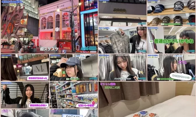 Minisuka 2026 Ria Kawano Premium Gallery Clip 10.02
