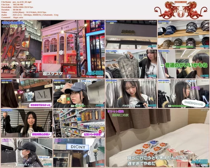 Minisuka 2026 Ria Kawano Premium Gallery Clip 10.02
