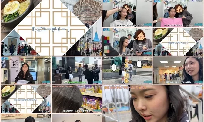 Minisuka 2026 Ria Kawano Premium Gallery Clip 10.03