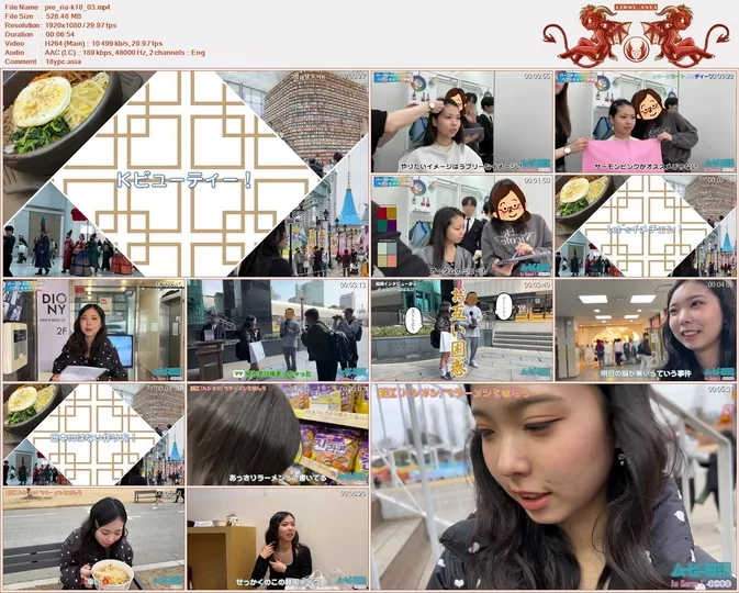 Minisuka 2026 Ria Kawano Premium Gallery Clip 10.03