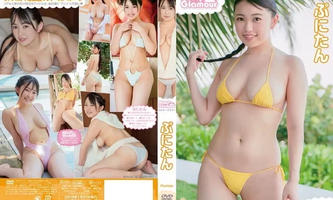 TSDS-42362 Punitan ぷにたん – Milky Glamour
