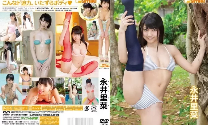 TSDV-41459 永井里菜 Rina Nagai – ピュアスマイル Pure Smile
