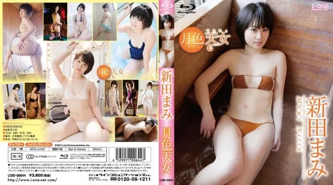 LCBD-00644 Mami Nitta – 新田まみ BD
