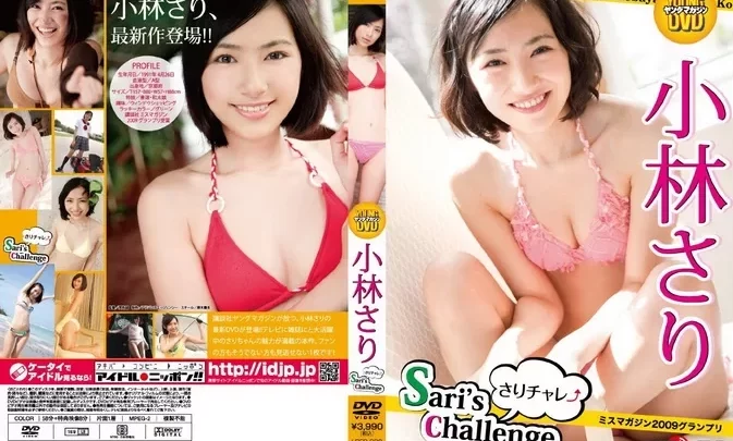LPFD-208 Sari Kobayashi – Sari’s Challenge さりチャレ↑