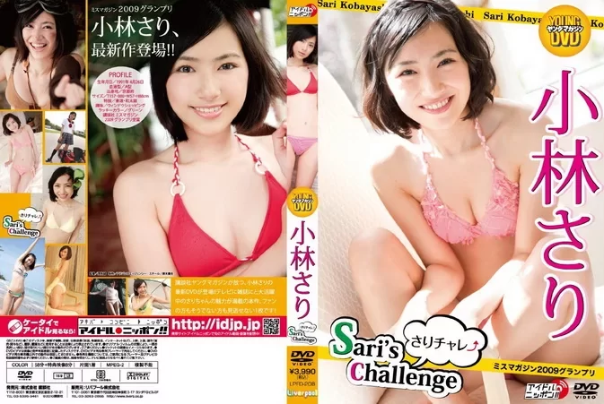 LPFD-208 Sari Kobayashi – Sari’s Challenge さりチャレ↑