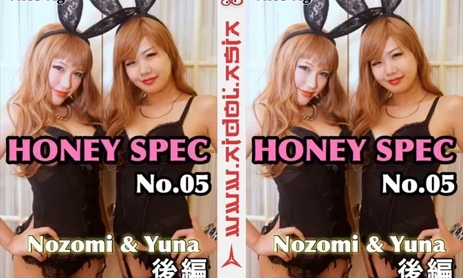 NGT-032B Nozomi Takada Yuna Otomo – HONEY SPEC No.05（後編） Blu-ray