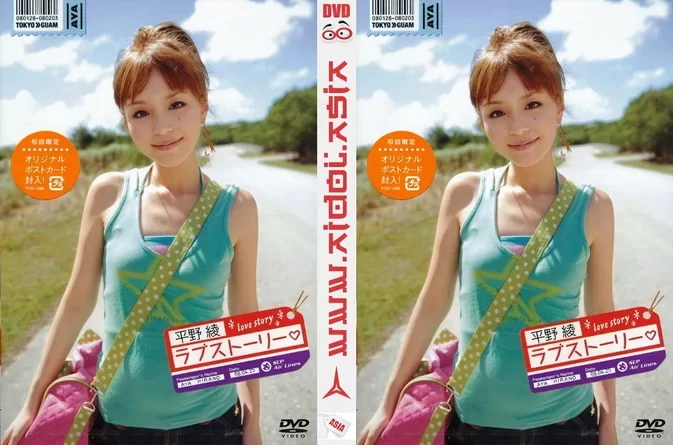 PCBG-10980 Aya Hirano – ラブストーリー Love Story