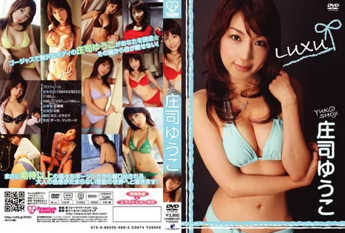 FOEN-040 Yuko Shoji – LUXU
