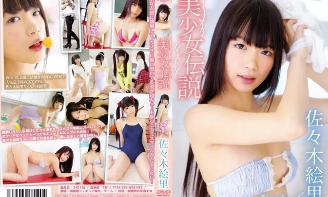 PIXY-012 Eri Sasaki 佐々木絵里 – 美少女伝説