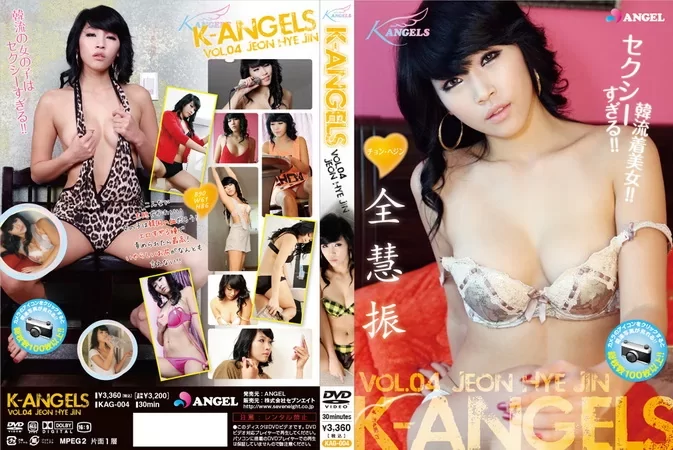 KAG-004 Jeon Hyejin – K-ANGELS VOL.4