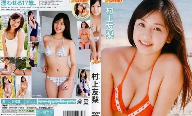 TSDV-41269 Yuri Murakami – ピュアスマイル