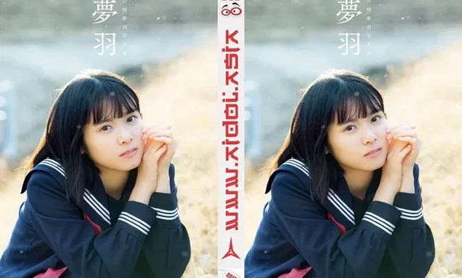 Yuhane‪ Yamazaki 山﨑夢羽 – Yuhane 1st Photobook Making DVD BEYOOOOONDS・山﨑夢羽1st写真集『夢羽』 [2020]
