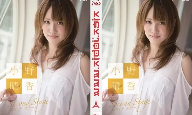 HMBH-1117 Haruka Ono – セカンドステージ
