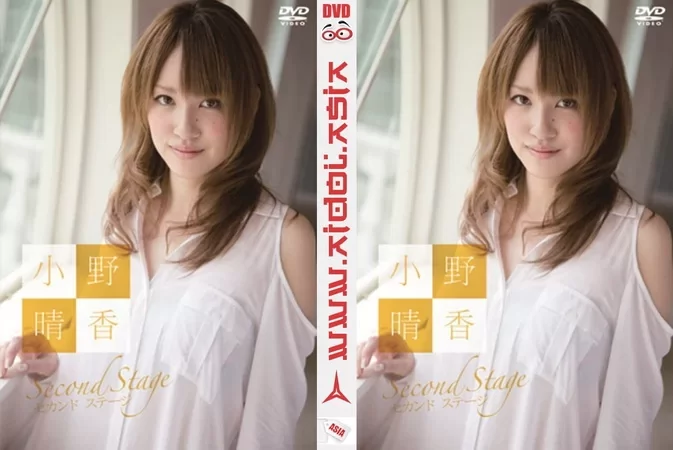 HMBH-1117 Haruka Ono – セカンドステージ