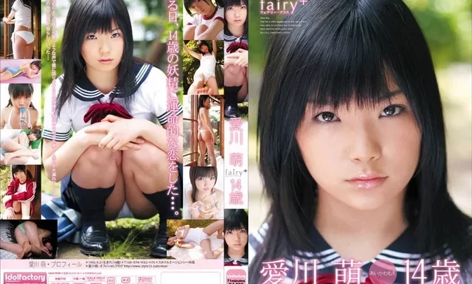 IDOL-028 Moe Aikawa – Fairy