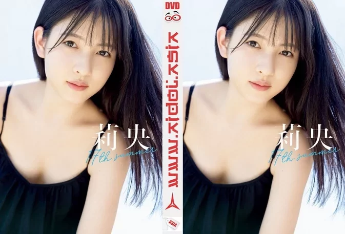 Rio Kitagawa PB 17th summer (Wanibooks SP edition DVD) モーニング娘。’21 写真集 「莉央 17th Summer」 Making 2021