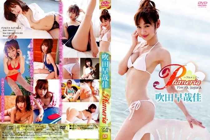 OFJB-0006 Sayaka Fukita – Plumeria