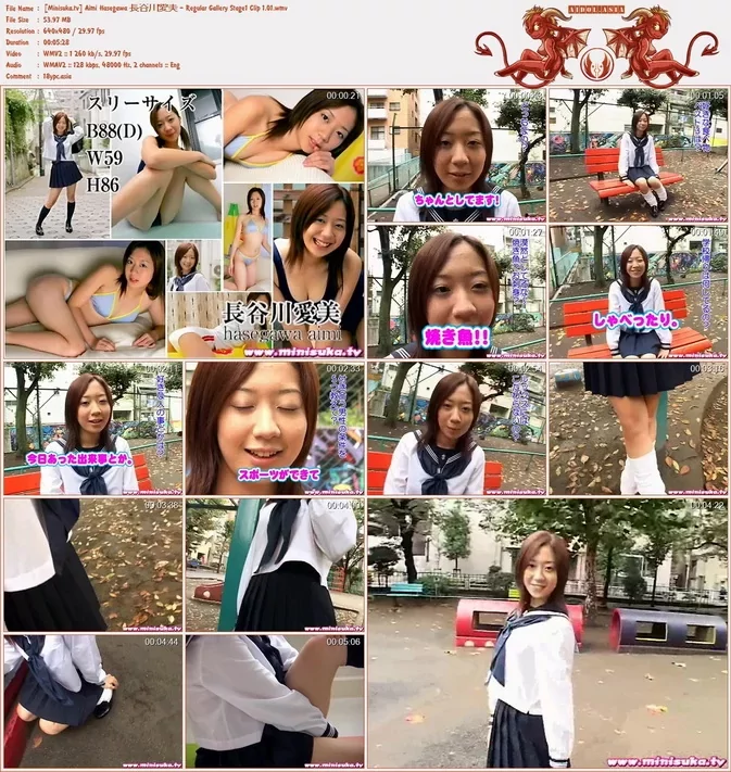 Minisuka.tv Aimi Hasegawa – Regular Gallery Stage1 Clip 1.01