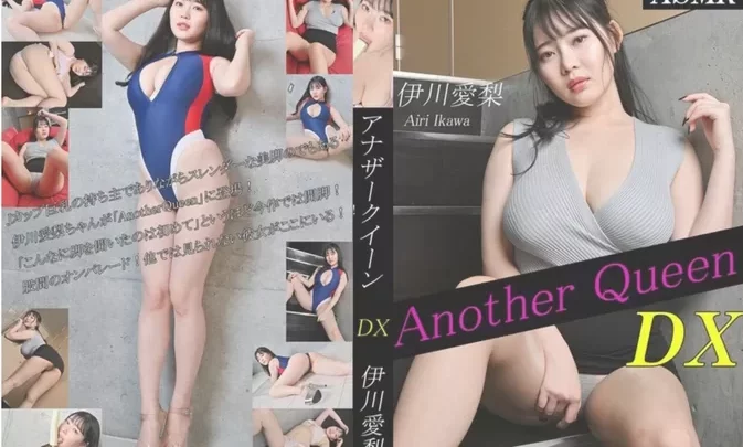 AQD-080 Airi Igawa – Another Queen DX vol.80
