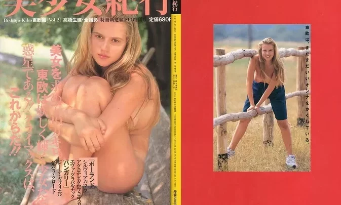 Photobook Bishojo Kiko 02 By Shoken Takahashi