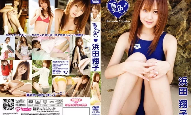 FOEN-038 Shoko Hamada – 夏色