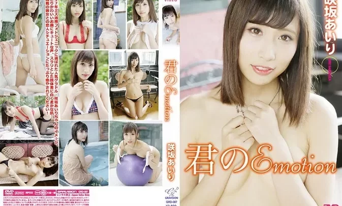 GRD-087 Airi Sakisaka – Your Emotion Emotion