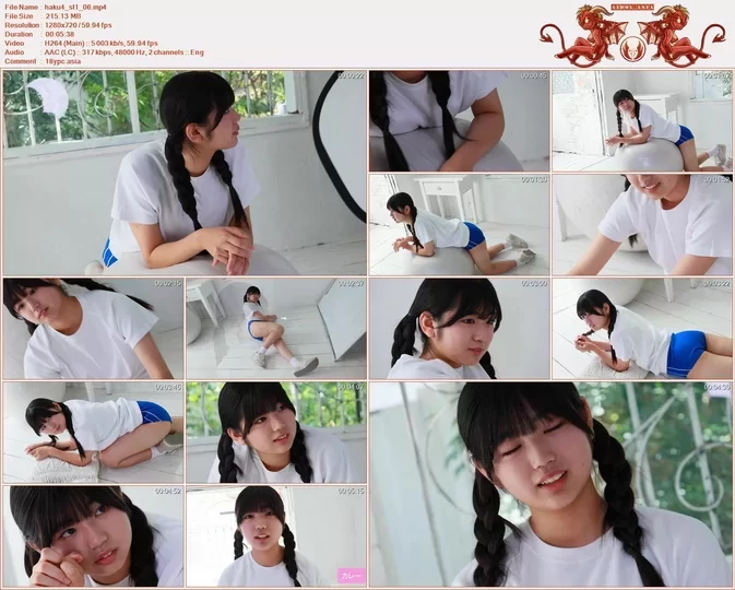Minisuka 2026 Haku Fumitsuki Secret Gallery Stage1 Clip 4.06